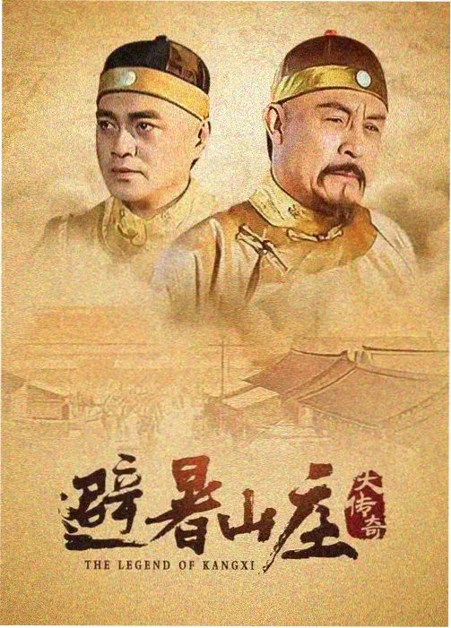 人世间