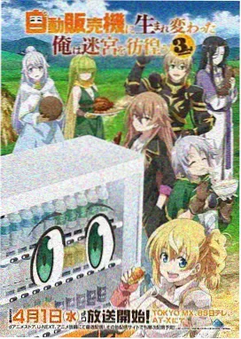 咒术回战 涩谷事变